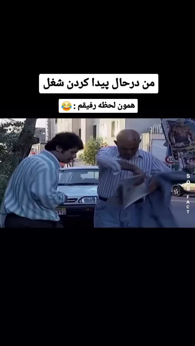  جدید ترین استوری اینستاگرام مهدی سامانی