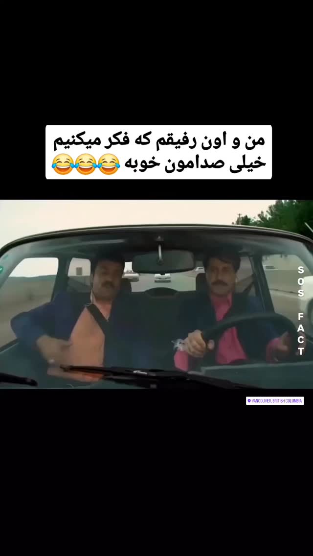  جدید ترین استوری اینستاگرام مهدی سامانی