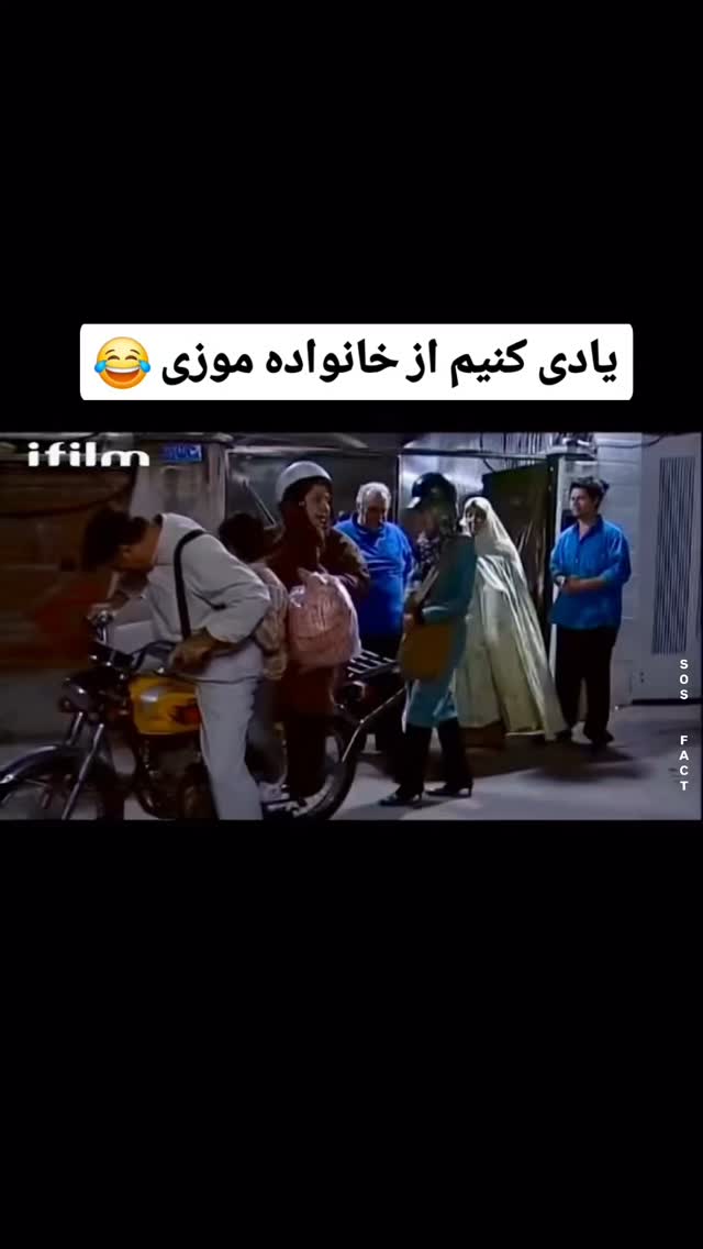  جدید ترین استوری اینستاگرام مهدی سامانی