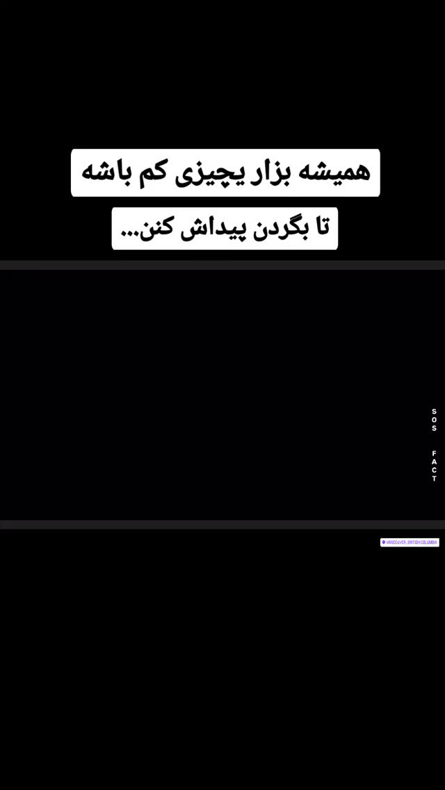  جدید ترین استوری اینستاگرام مهدی سامانی