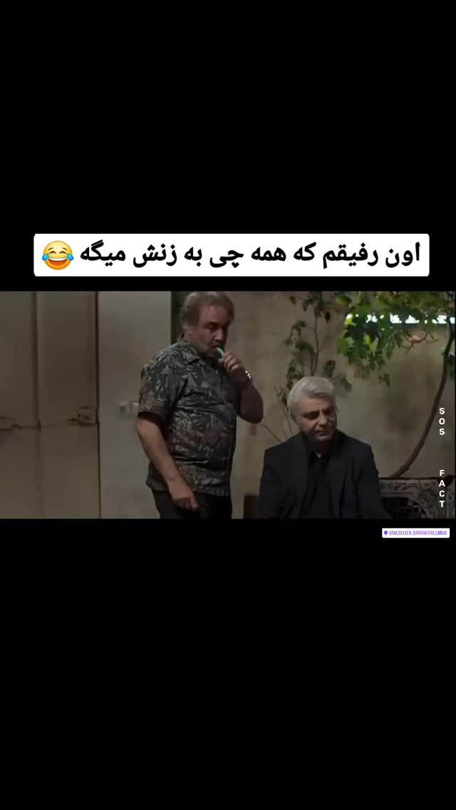  جدید ترین استوری اینستاگرام مهدی سامانی