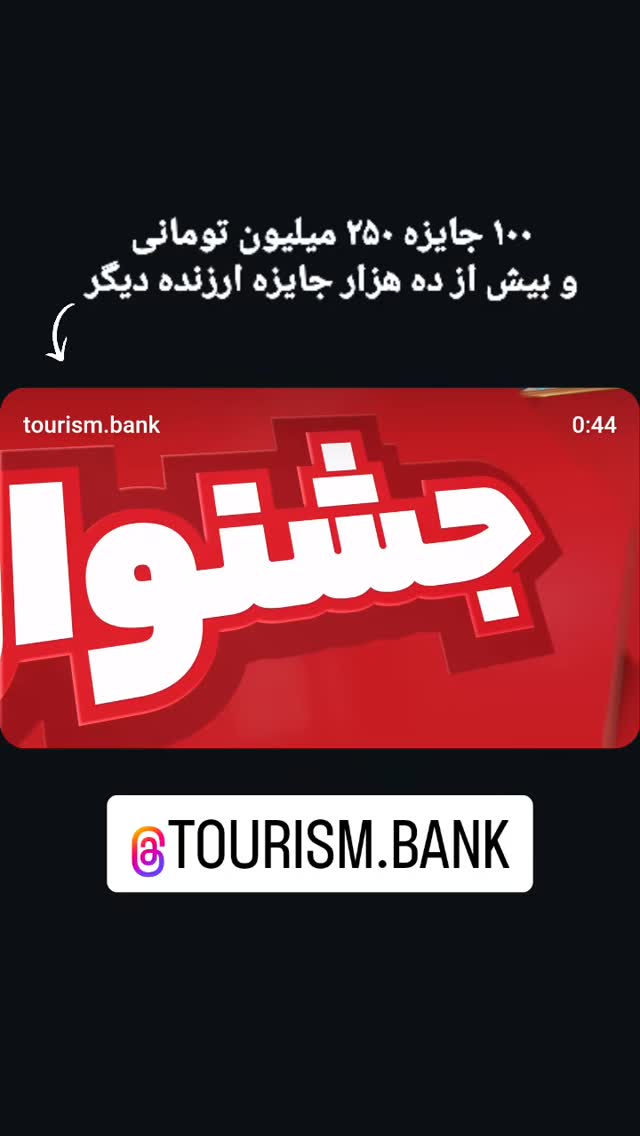  جدید ترین استوری اینستاگرام مهدی سامانی