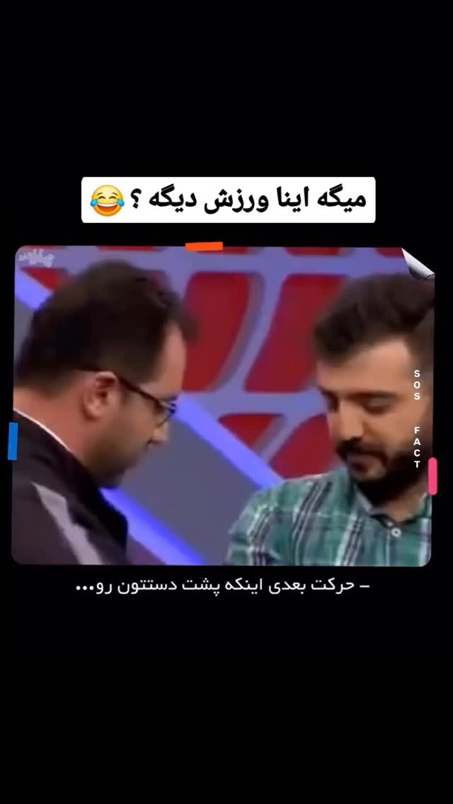  جدید ترین استوری اینستاگرام مهدی سامانی