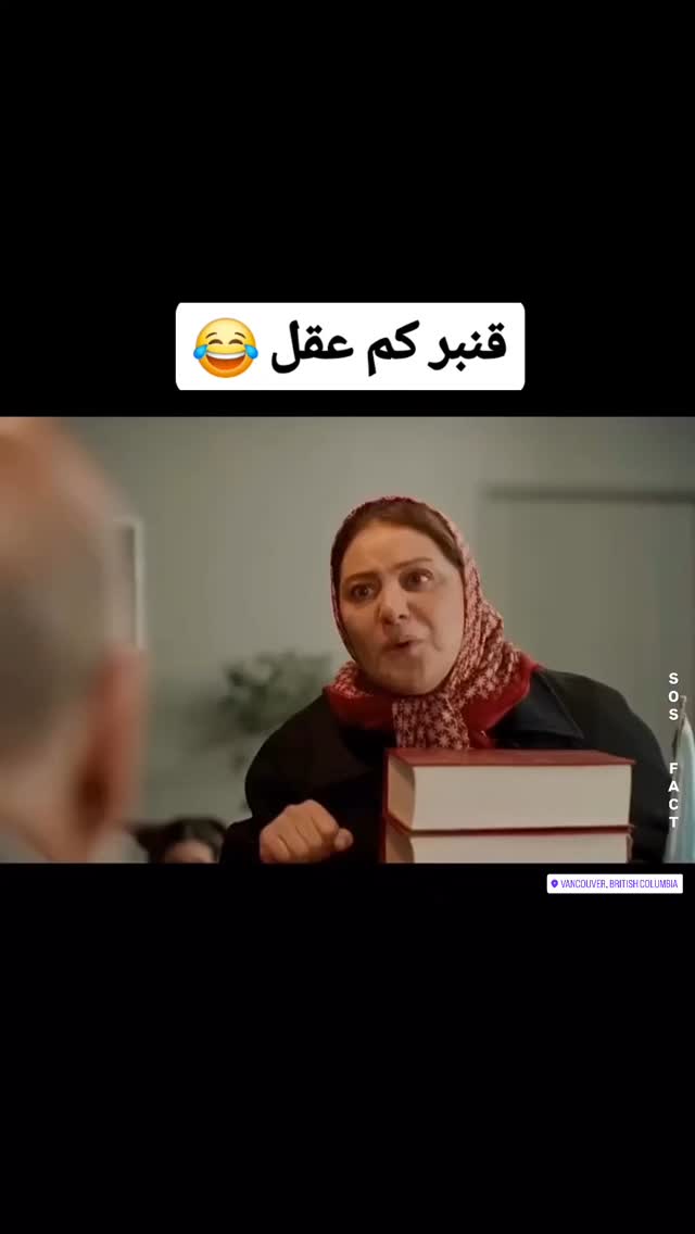  جدید ترین استوری اینستاگرام مهدی سامانی