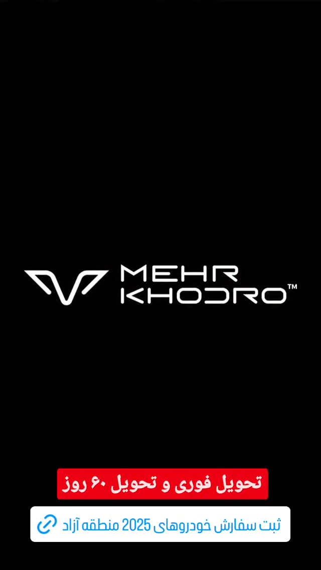  جدید ترین استوری اینستاگرام مهدی سامانی