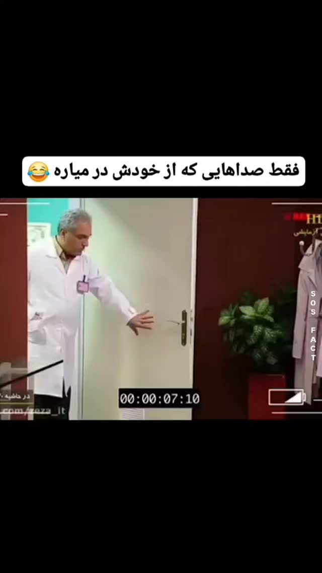  جدید ترین استوری اینستاگرام مهدی سامانی