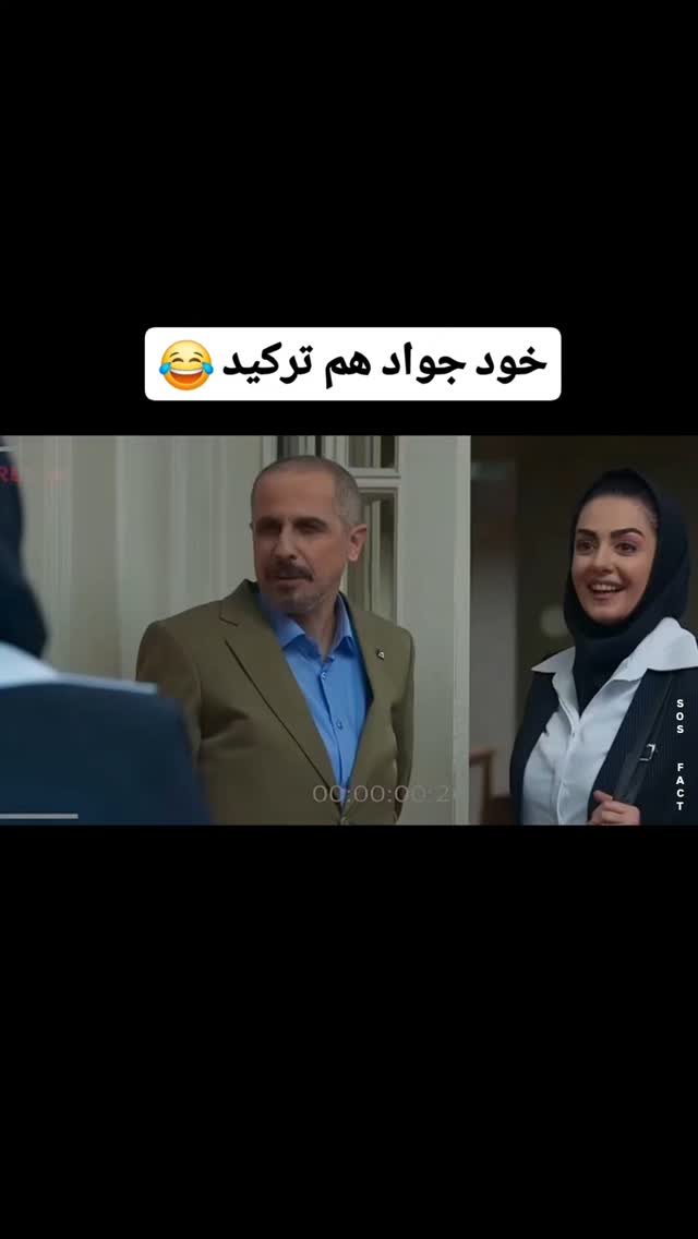  جدید ترین استوری اینستاگرام مهدی سامانی