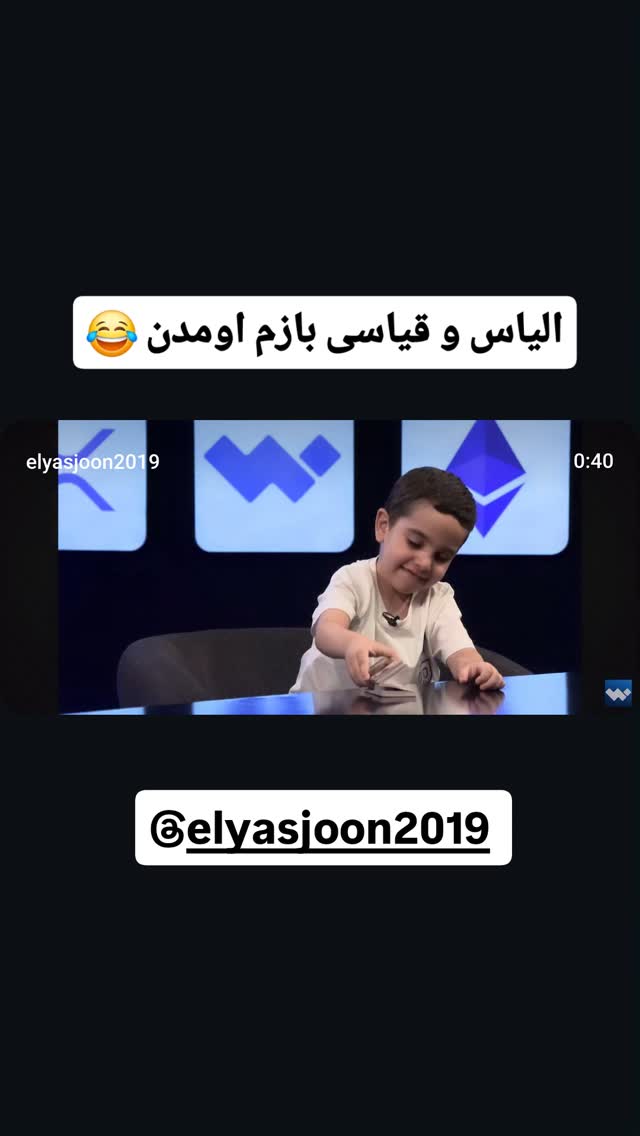  جدید ترین استوری اینستاگرام مهدی سامانی