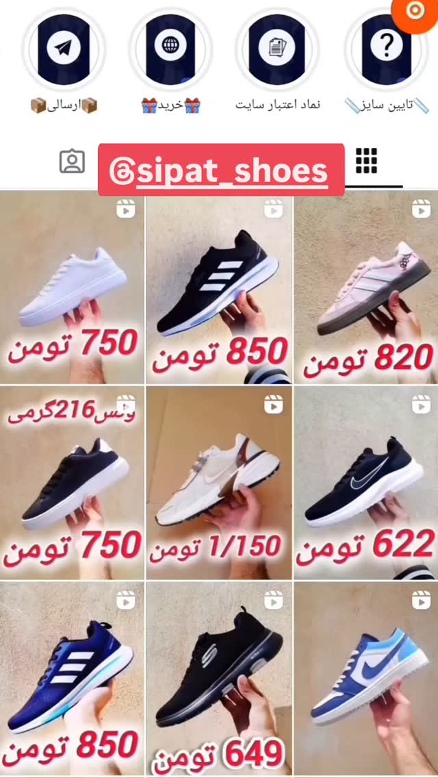  جدید ترین استوری اینستاگرام مهدی سامانی