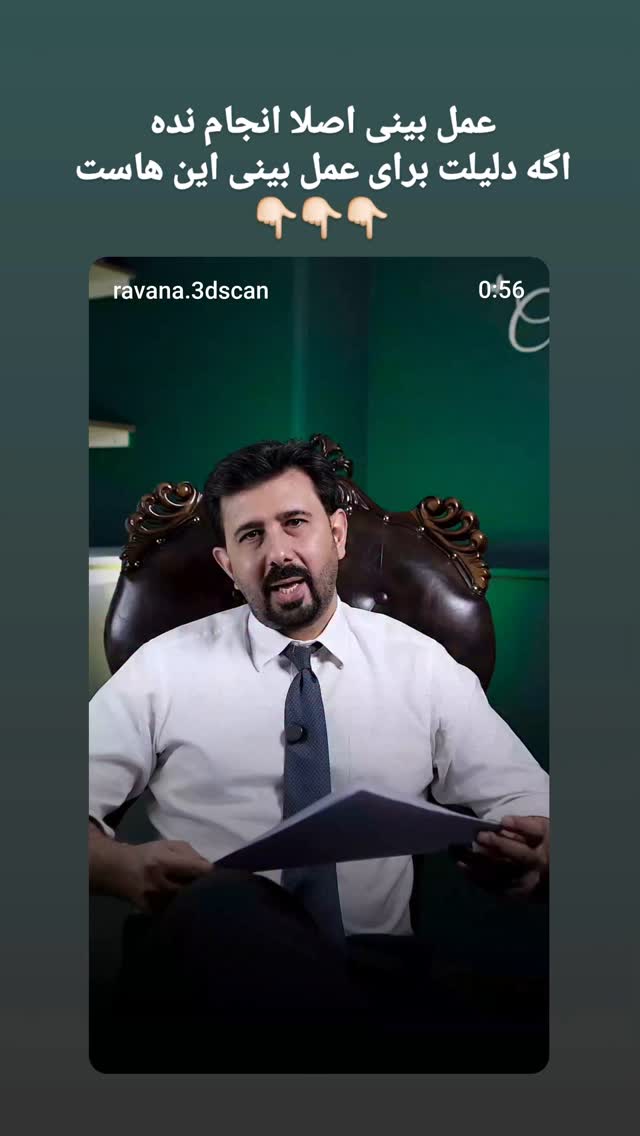  جدید ترین استوری اینستاگرام مهدی سامانی