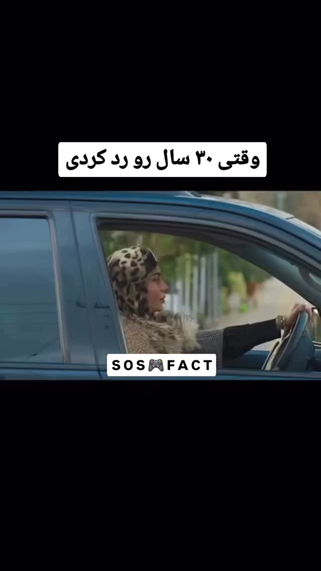  جدید ترین استوری اینستاگرام مهدی سامانی