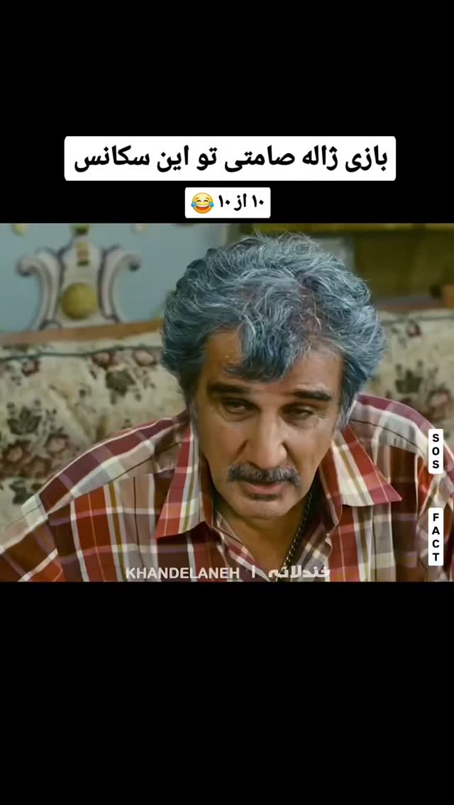  جدید ترین استوری اینستاگرام مهدی سامانی
