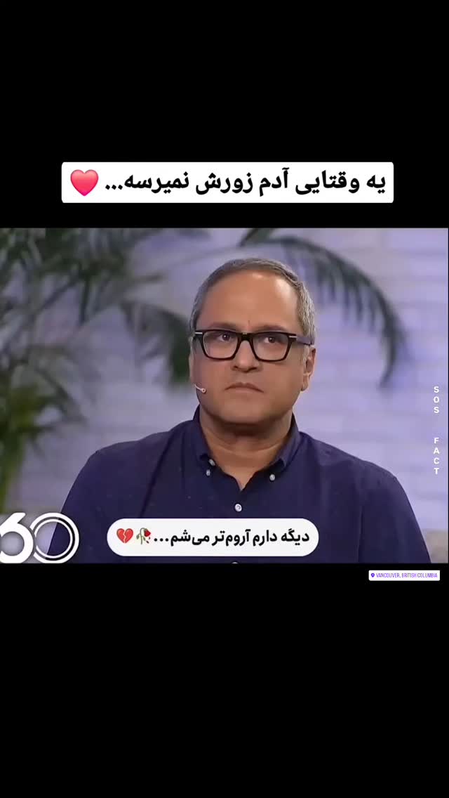  جدید ترین استوری اینستاگرام مهدی سامانی