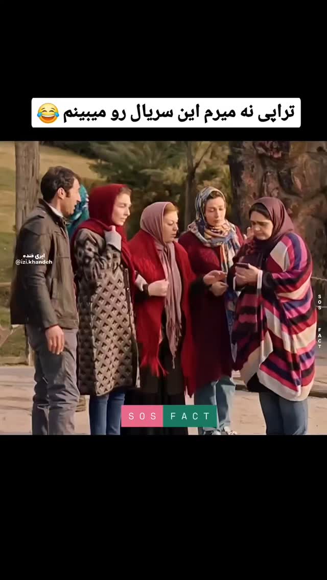  جدید ترین استوری اینستاگرام مهدی سامانی