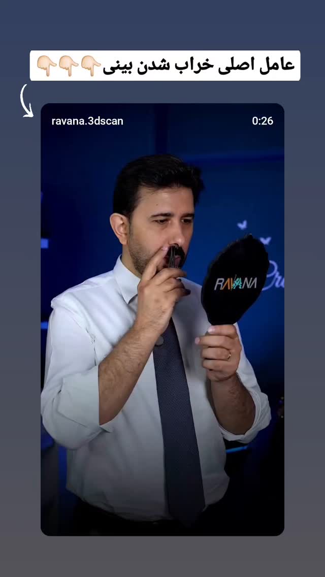  جدید ترین استوری اینستاگرام مهدی سامانی