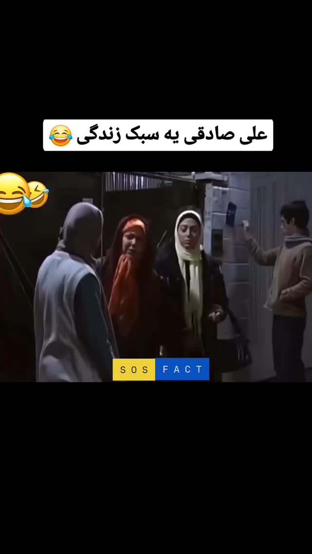  جدید ترین استوری اینستاگرام مهدی سامانی