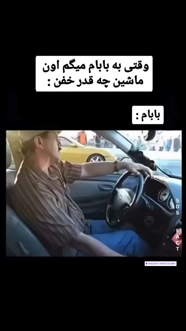  جدید ترین استوری اینستاگرام مهدی سامانی