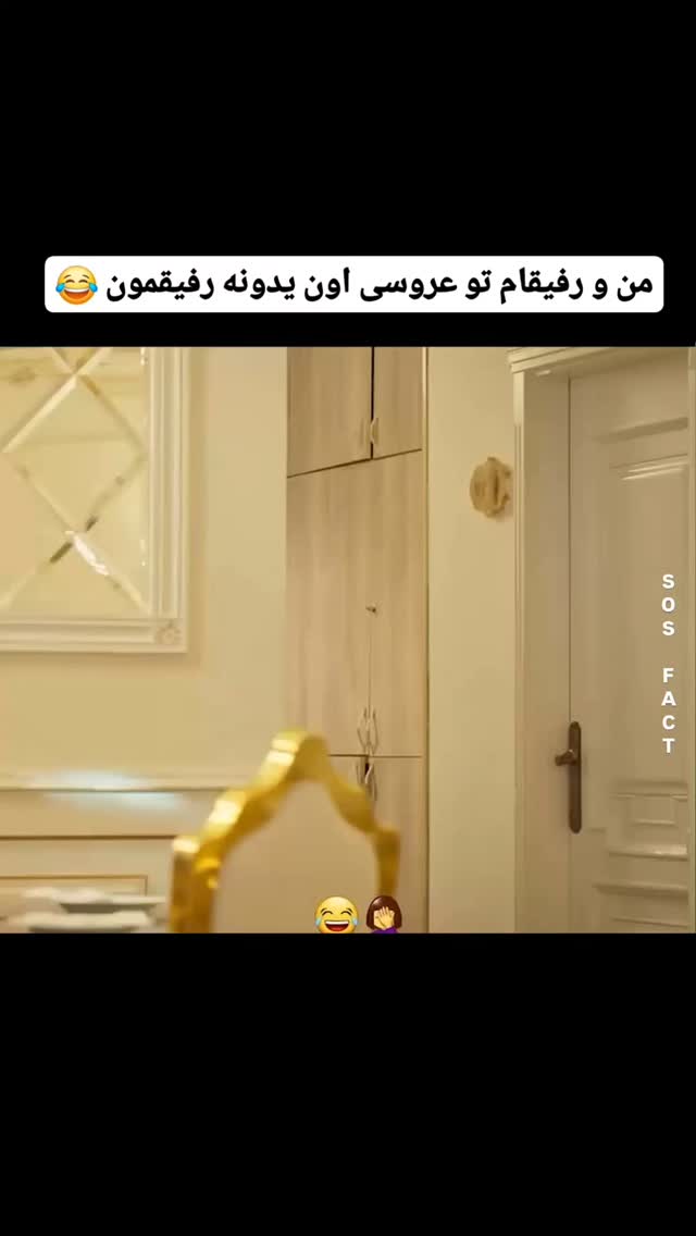  جدید ترین استوری اینستاگرام مهدی سامانی