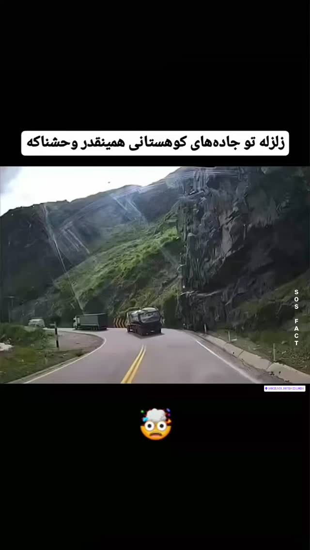  جدید ترین استوری اینستاگرام مهدی سامانی