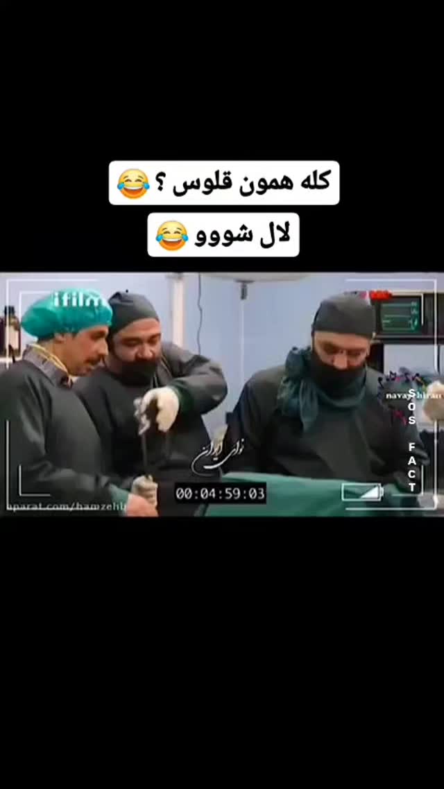  جدید ترین استوری اینستاگرام مهدی سامانی