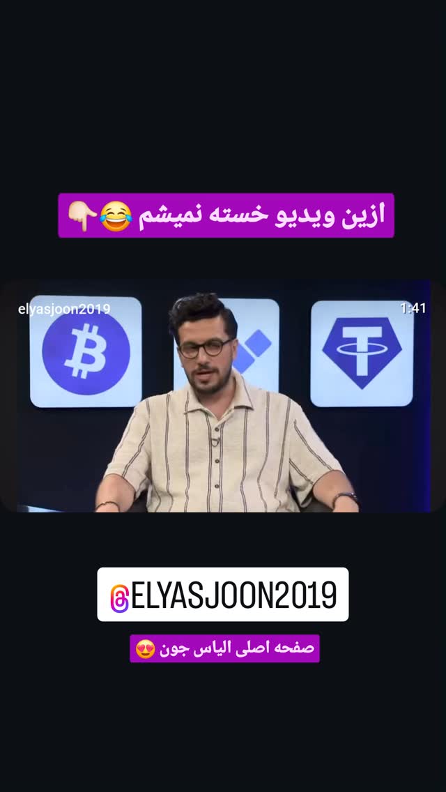  جدید ترین استوری اینستاگرام مهدی سامانی
