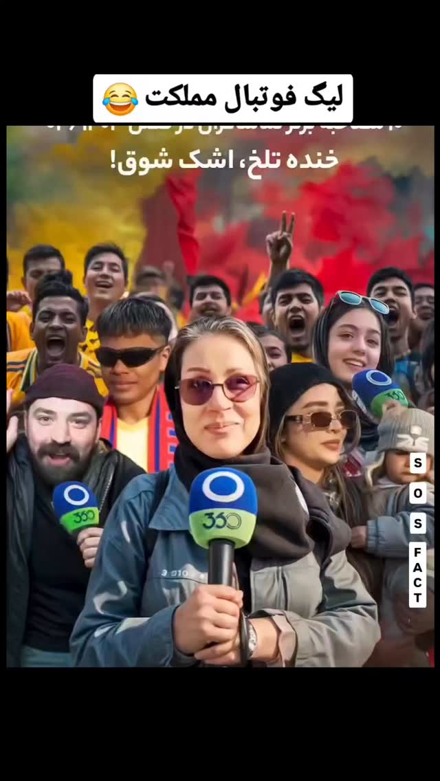  جدید ترین استوری اینستاگرام مهدی سامانی