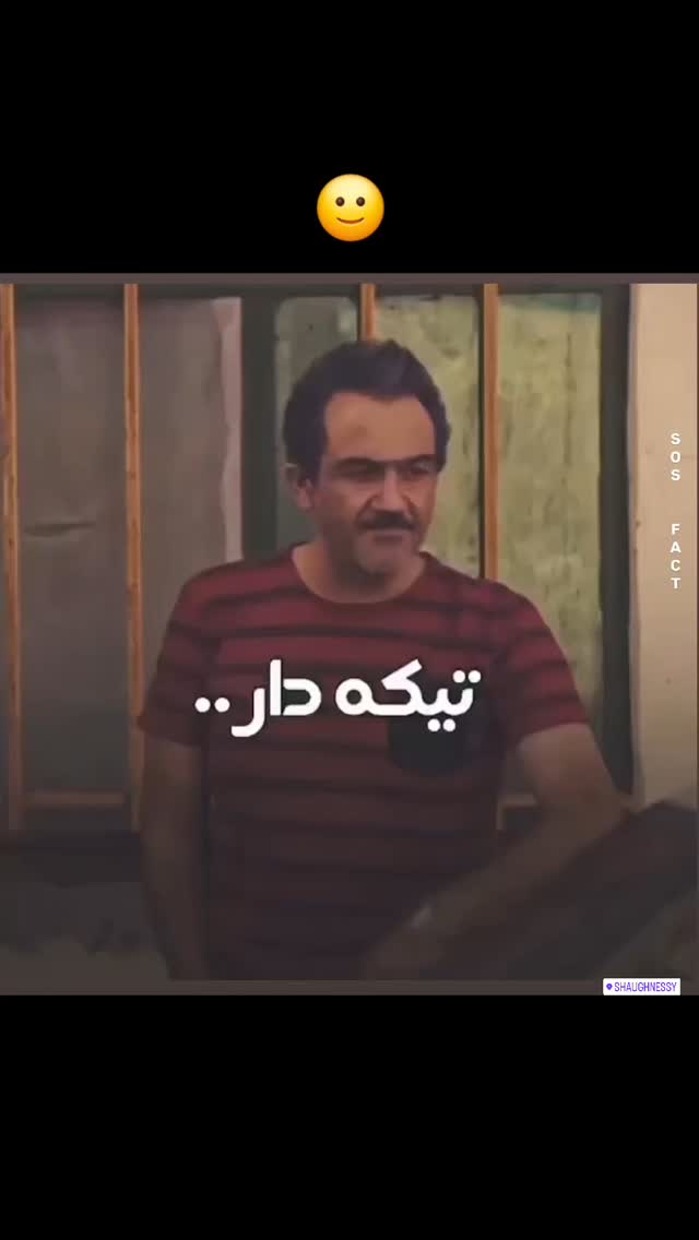  جدید ترین استوری اینستاگرام مهدی سامانی