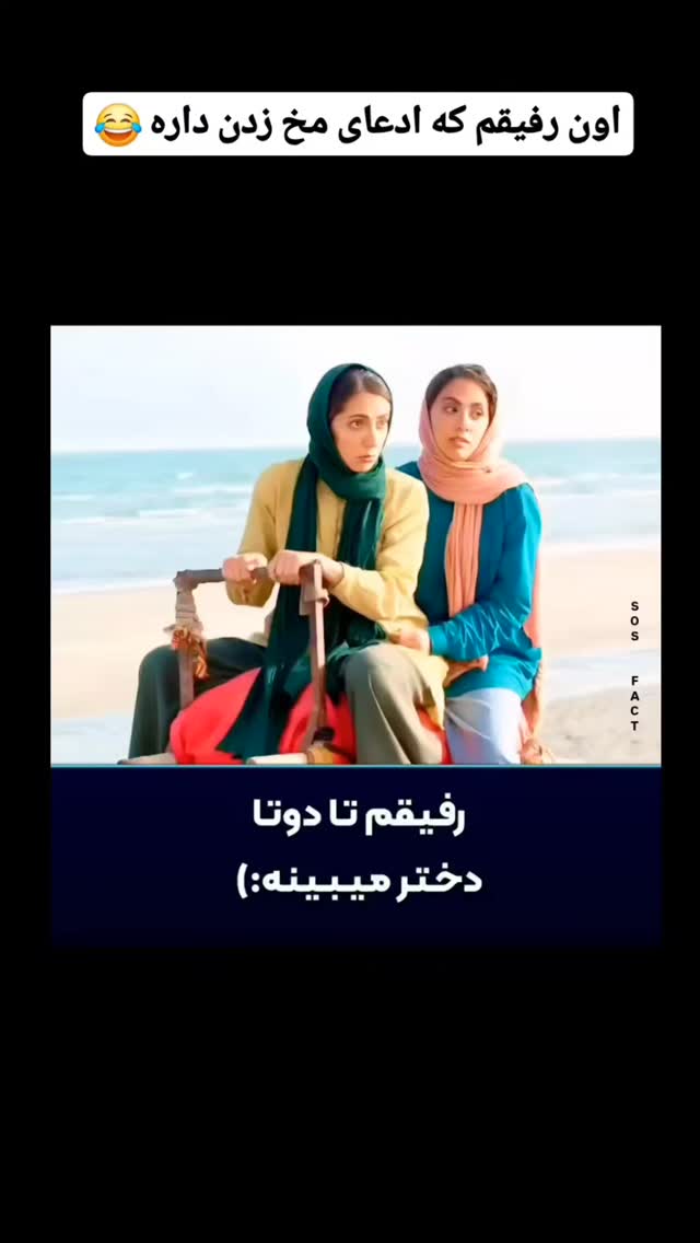  جدید ترین استوری اینستاگرام مهدی سامانی