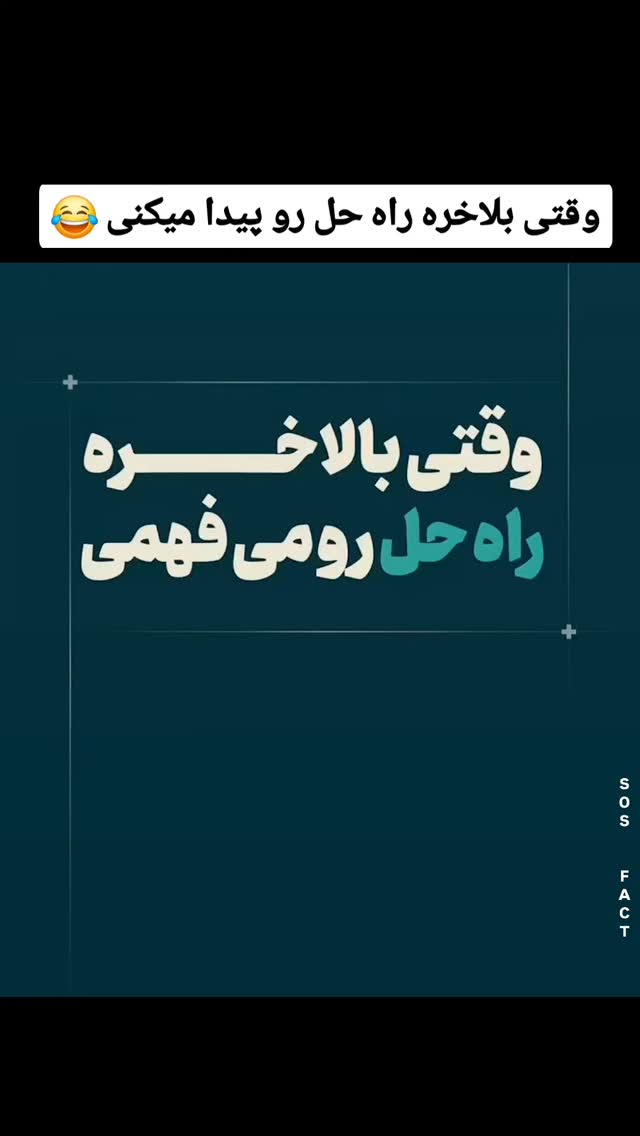  جدید ترین استوری اینستاگرام مهدی سامانی
