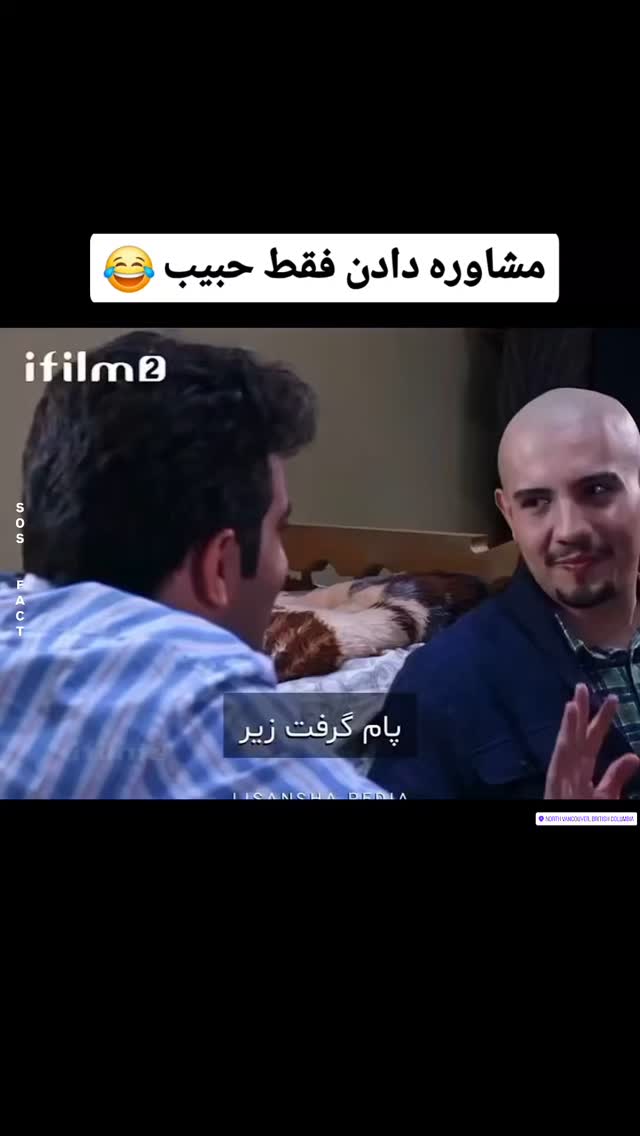 جدید ترین استوری اینستاگرام مهدی سامانی