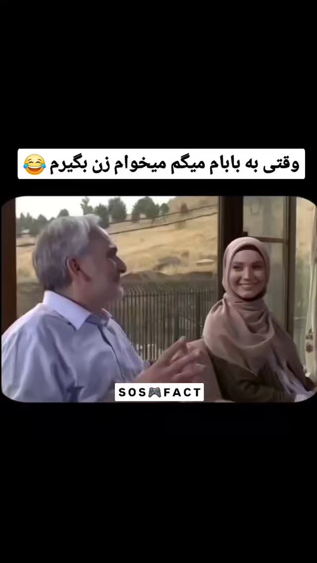  جدید ترین استوری اینستاگرام مهدی سامانی