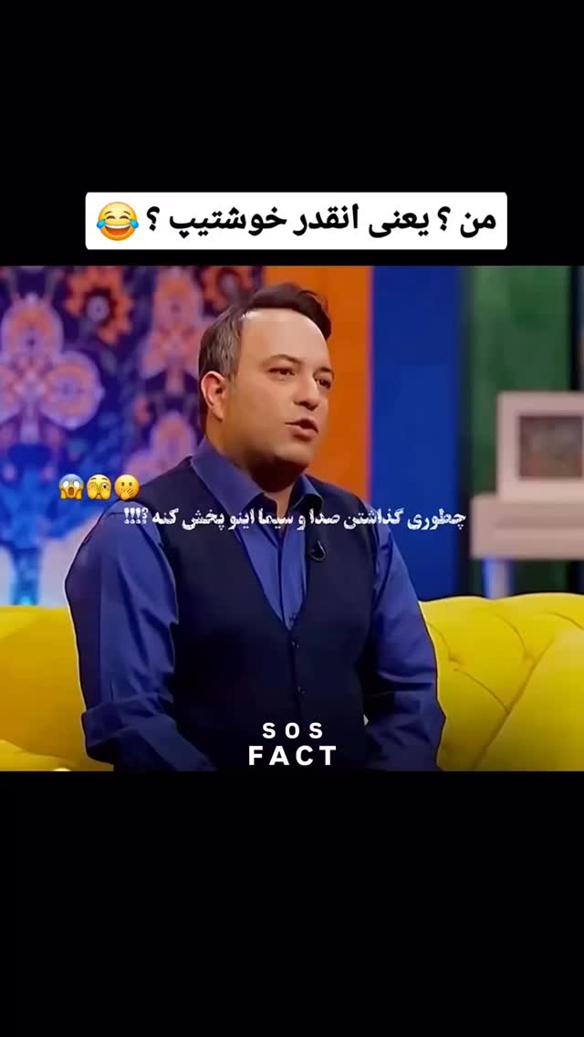  جدید ترین استوری اینستاگرام مهدی سامانی
