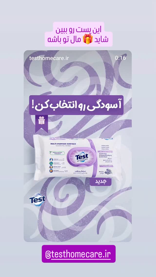  جدید ترین استوری اینستاگرام مهدی سامانی