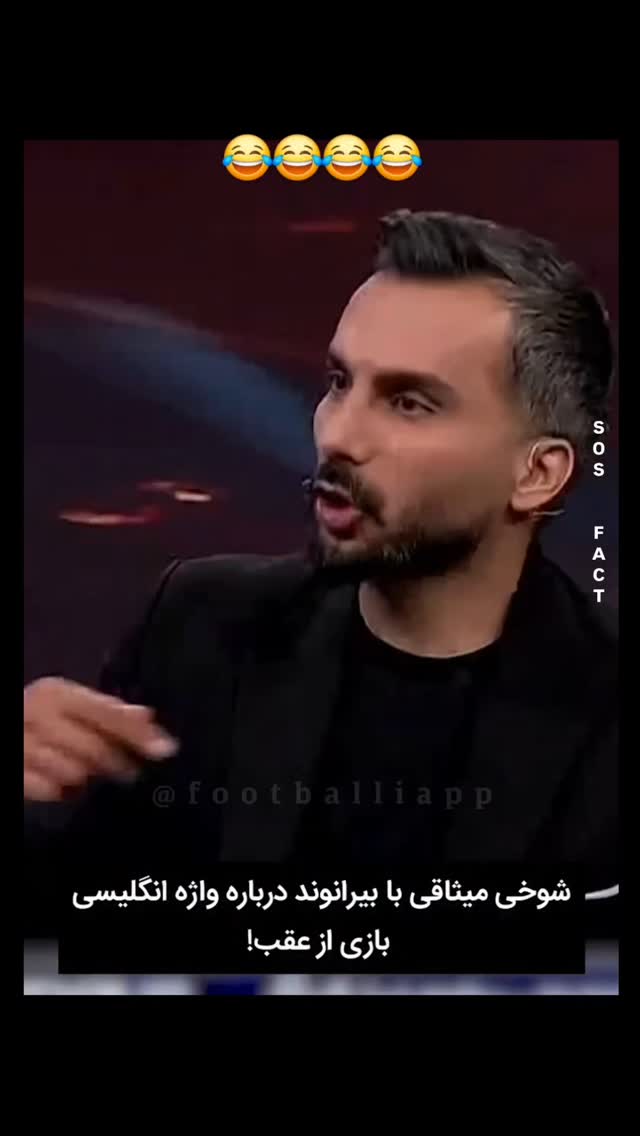  جدید ترین استوری اینستاگرام مهدی سامانی
