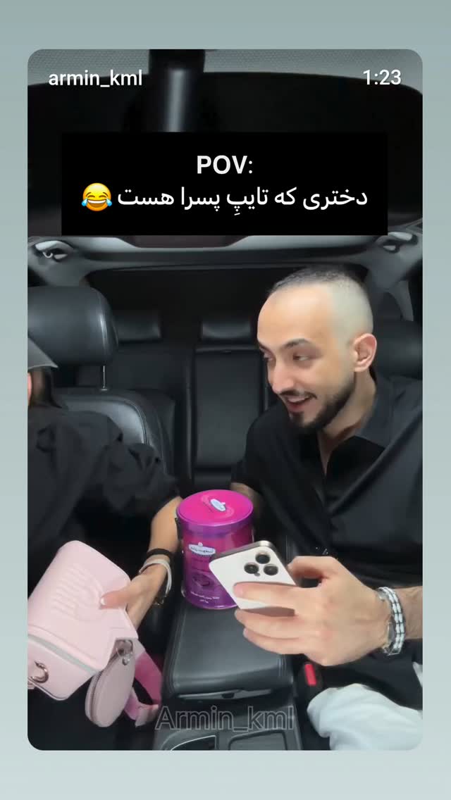  جدید ترین استوری اینستاگرام مهدی سامانی
