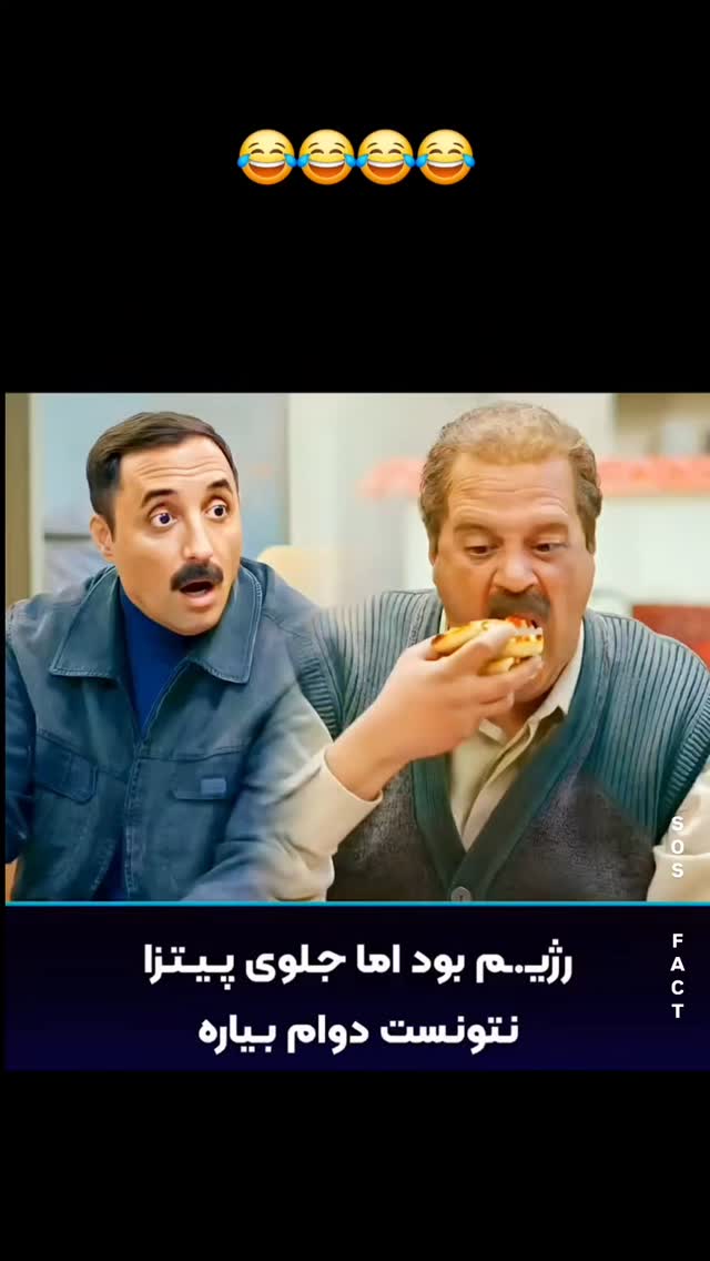  جدید ترین استوری اینستاگرام مهدی سامانی