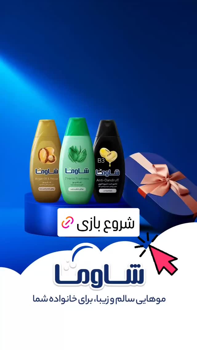  جدید ترین استوری اینستاگرام مهدی سامانی