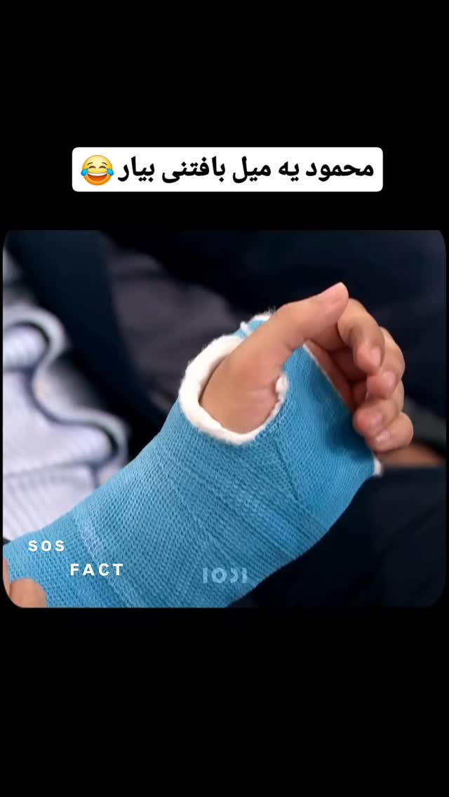  جدید ترین استوری اینستاگرام مهدی سامانی