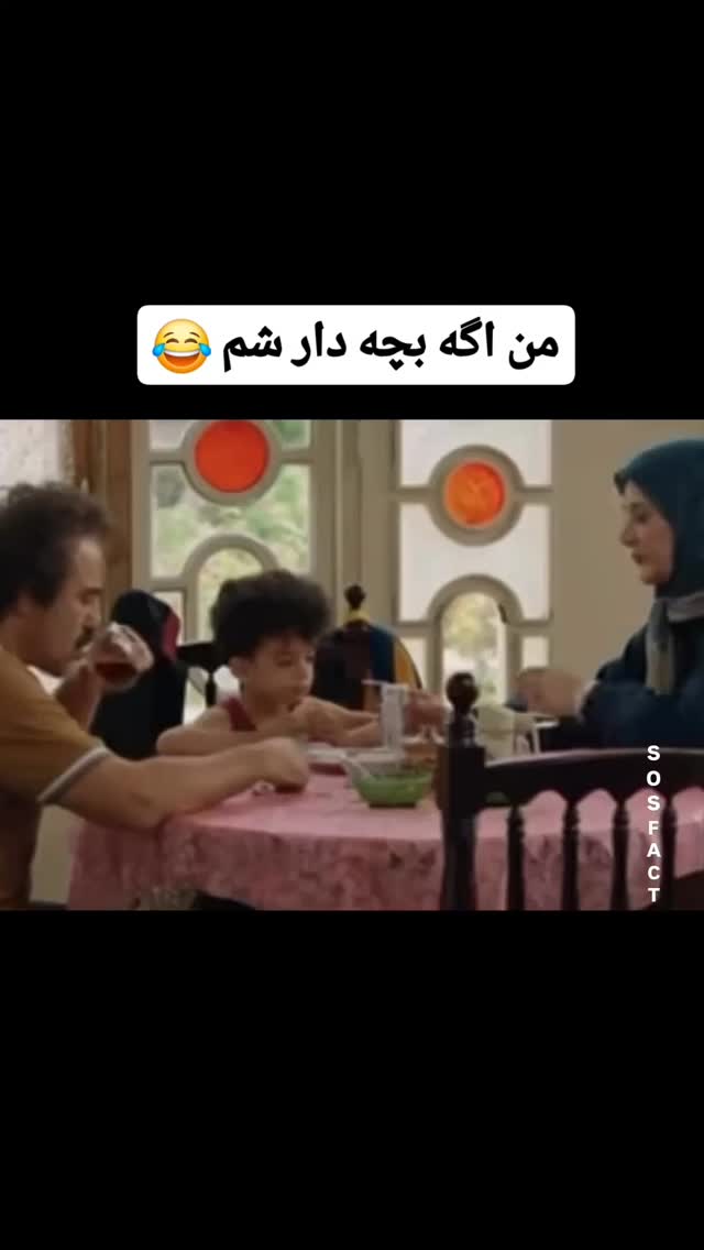  جدید ترین استوری اینستاگرام مهدی سامانی