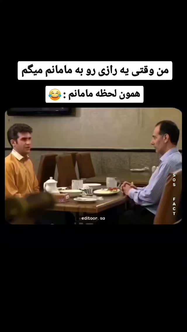  جدید ترین استوری اینستاگرام مهدی سامانی