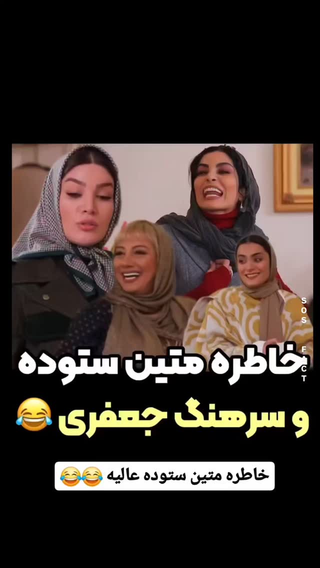  جدید ترین استوری اینستاگرام مهدی سامانی