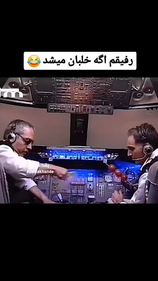  جدید ترین استوری اینستاگرام مهدی سامانی