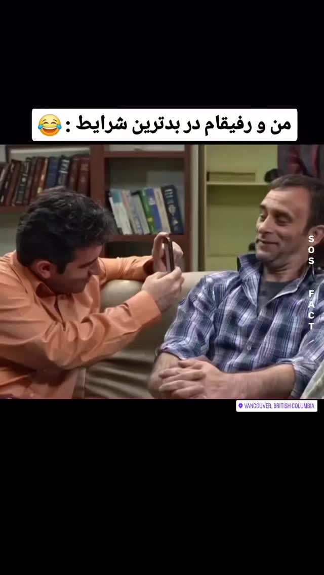  جدید ترین استوری اینستاگرام مهدی سامانی