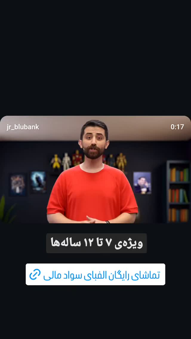  جدید ترین استوری اینستاگرام مهدی سامانی