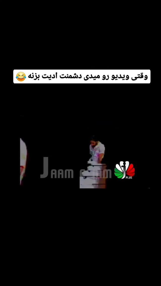  جدید ترین استوری اینستاگرام مهدی سامانی