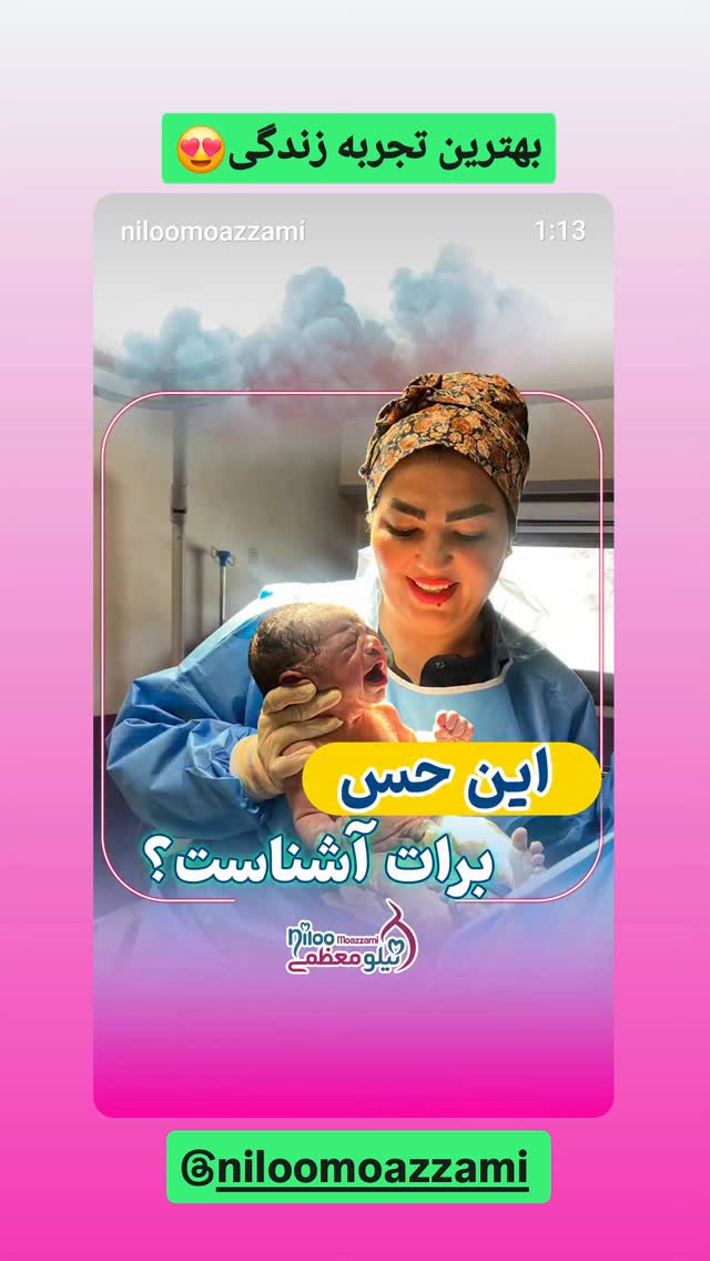  جدید ترین استوری اینستاگرام مهدی سامانی