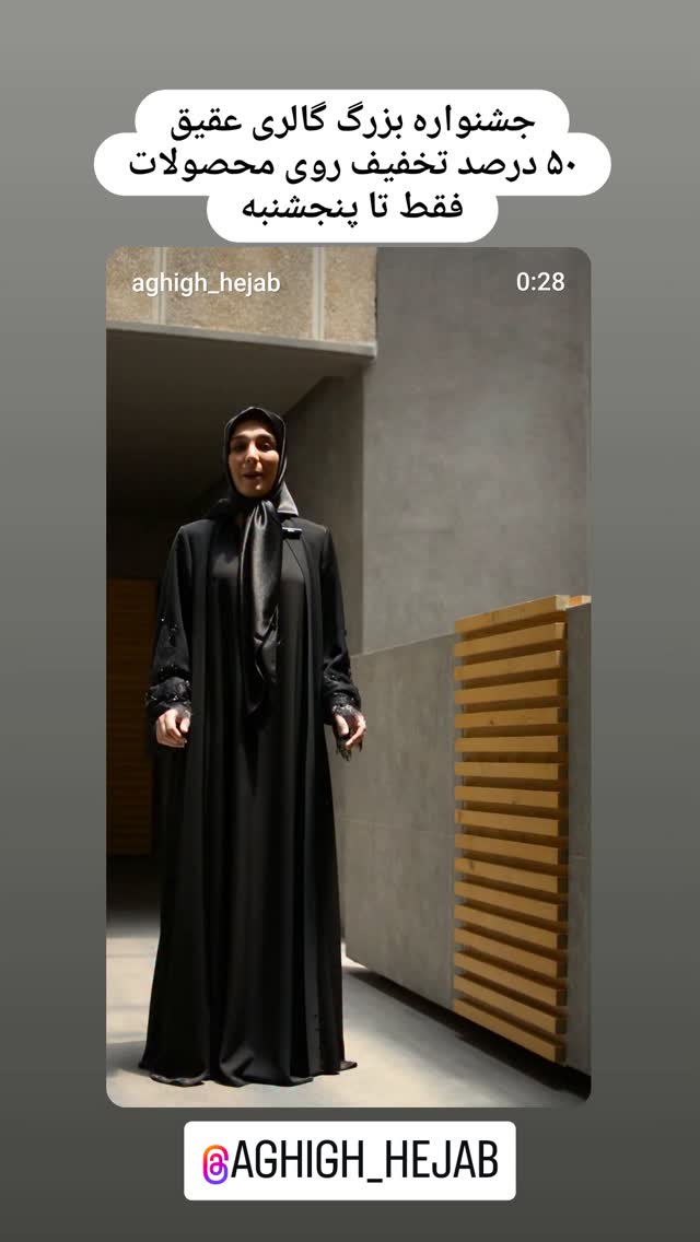  جدید ترین استوری اینستاگرام مهدی سامانی