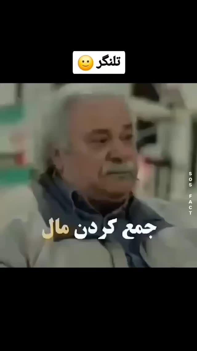  جدید ترین استوری اینستاگرام مهدی سامانی