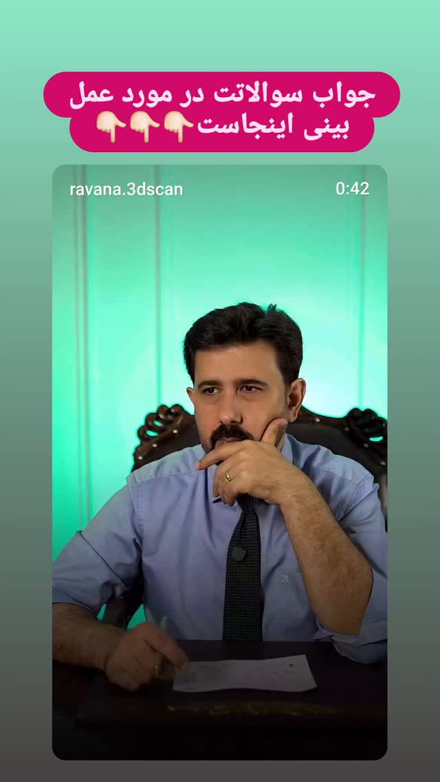  جدید ترین استوری اینستاگرام مهدی سامانی
