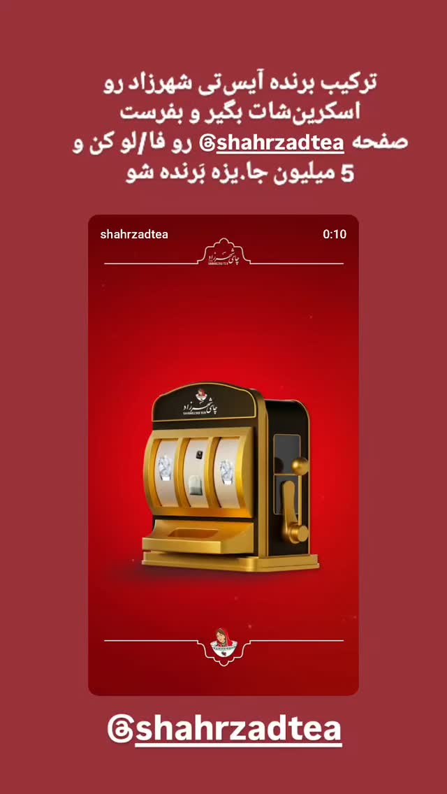  جدید ترین استوری اینستاگرام مهدی سامانی